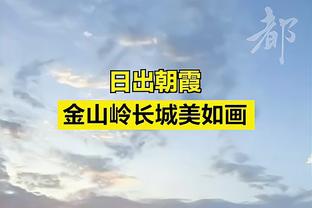 大洛谈字母VS文班：我亲眼见证他们都做了一些惊人的事情